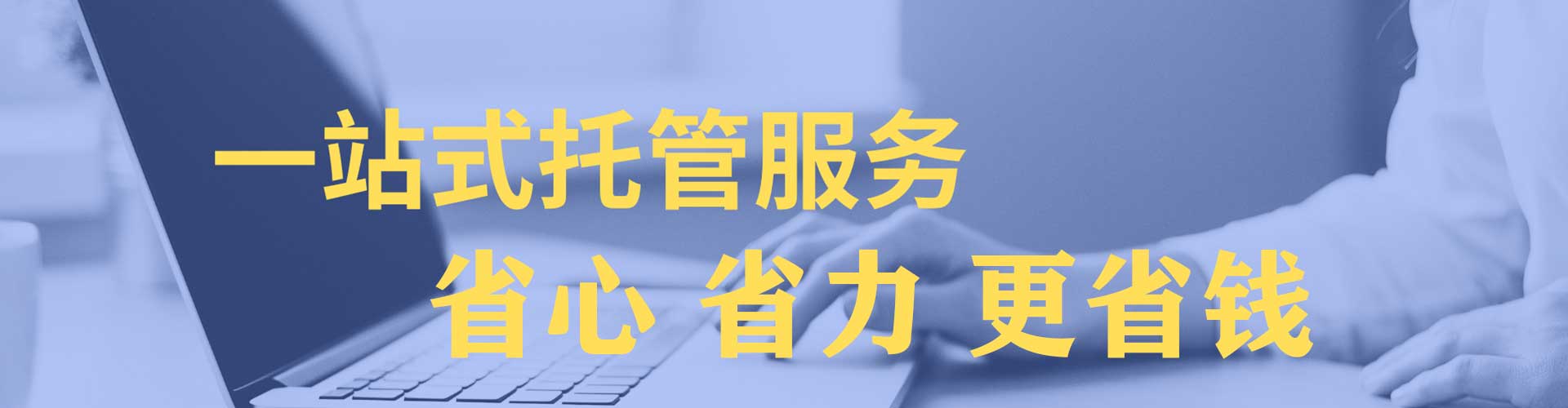 浑南sem运营