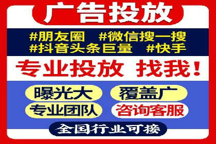 案例剖析：百度竞价排名助力企业突破困境